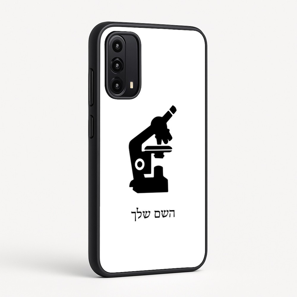 כיסוי בעיצוב אישי עם השם שלך לדגם - Motorola Moto G05 4G בעיצוב מיקרוסקופ