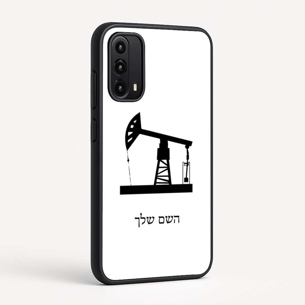 כיסוי בעיצוב אישי עם השם שלך לדגם - Motorola Moto G05 4G בעיצוב באר נפט