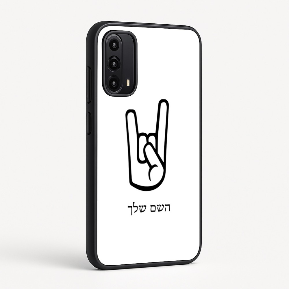 כיסוי בעיצוב אישי עם השם שלך לדגם - Motorola Moto G05 4G בעיצוב יד סלע