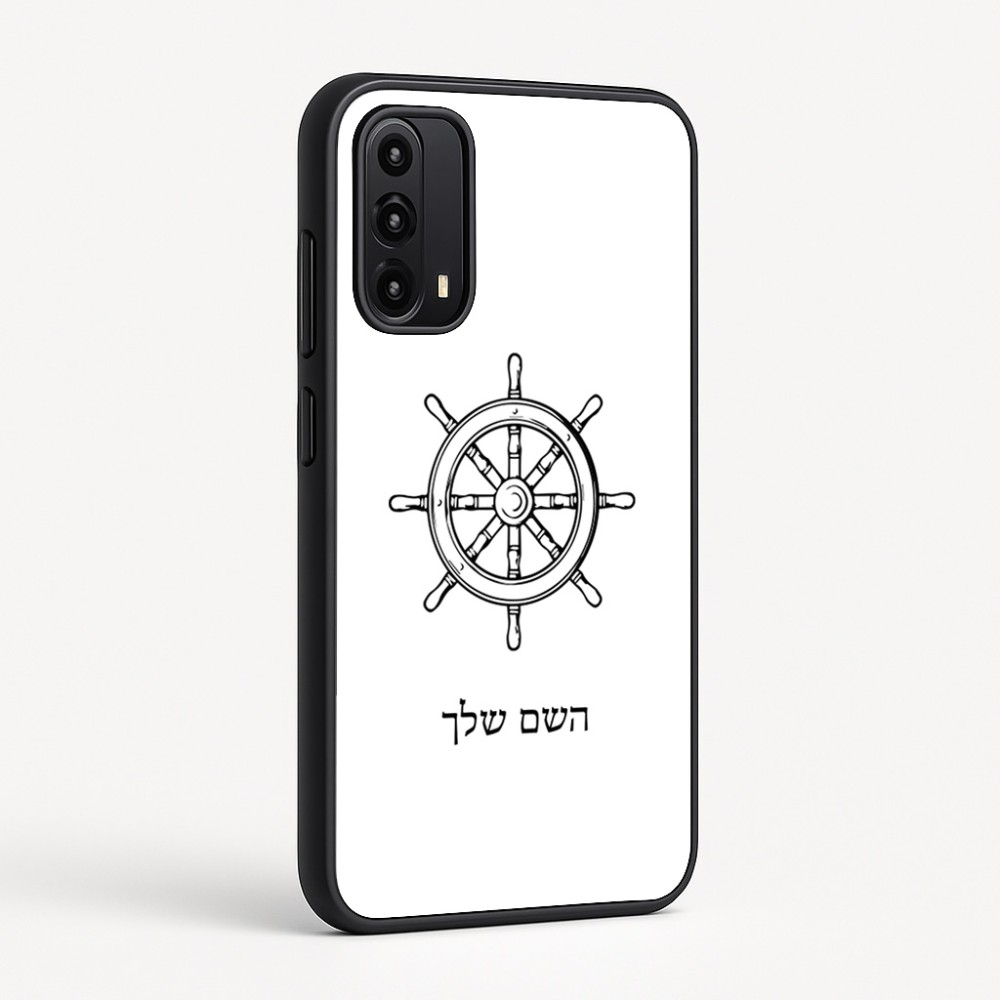 כיסוי בעיצוב אישי עם השם שלך לדגם - Motorola Moto G05 4G בעיצוב הגה - קפטן - ים