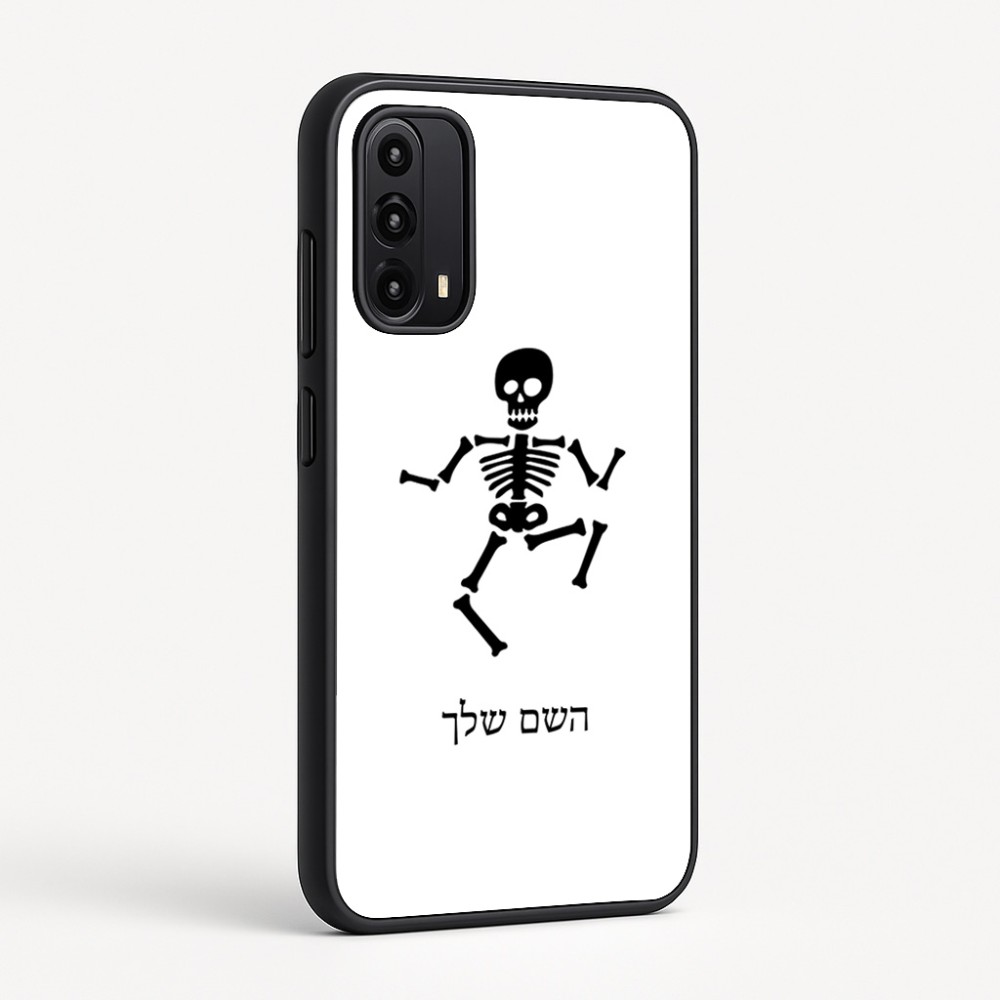 כיסוי בעיצוב אישי עם השם שלך לדגם - Motorola Moto G05 4G בעיצוב סקלטון