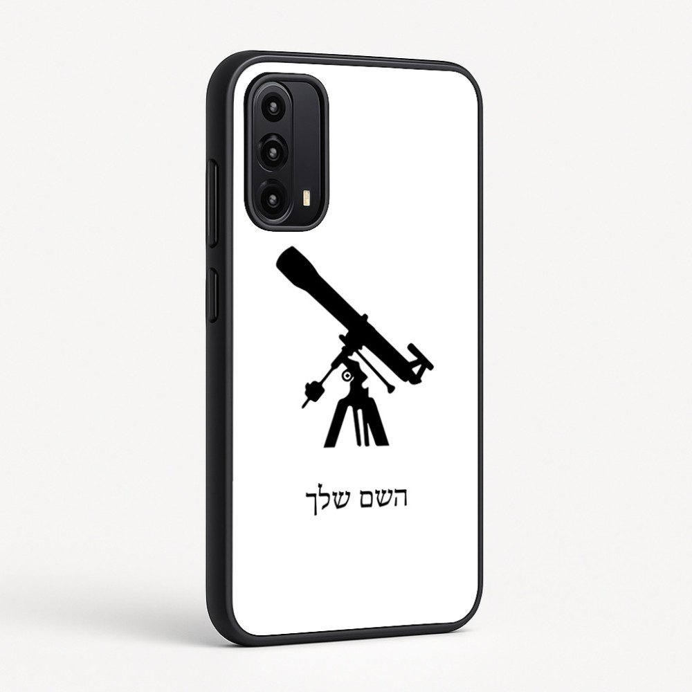 כיסוי בעיצוב אישי עם השם שלך לדגם - Motorola Moto G05 4G בעיצוב טלסקופ