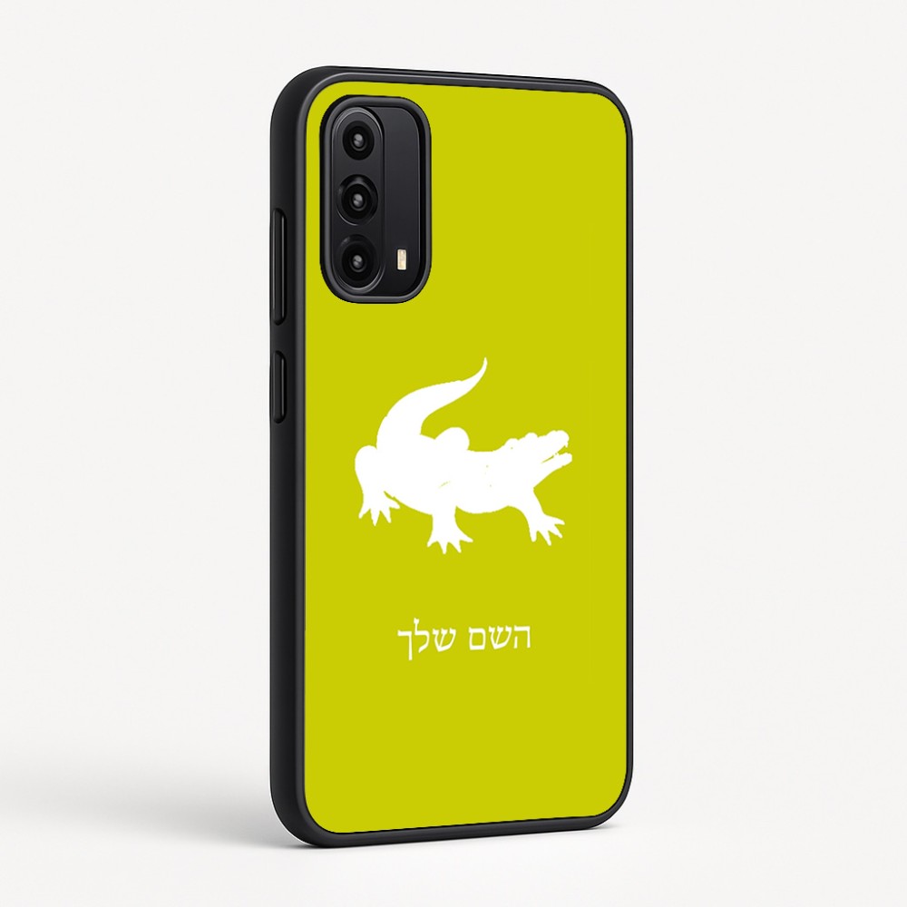 כיסוי בעיצוב אישי עם השם שלך לדגם - Motorola Moto G05 4G בעיצוב תנין