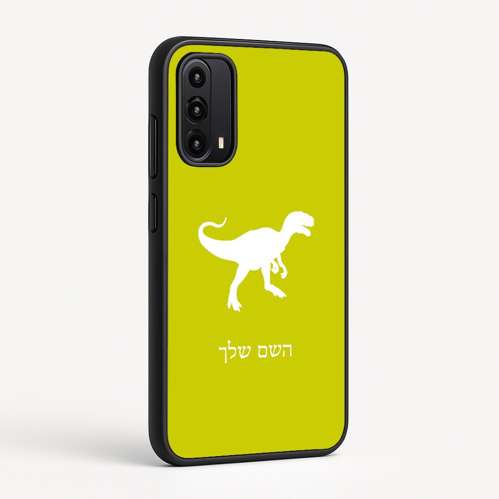 כיסוי בעיצוב אישי עם השם שלך לדגם - Motorola Moto G05 4G בעיצוב דינוזאור