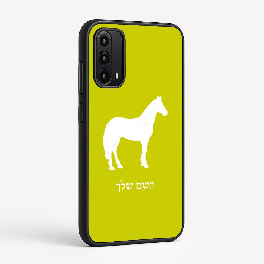 כיסוי בעיצוב אישי עם השם שלך לדגם - Motorola Moto G05 4G בעיצוב סוס