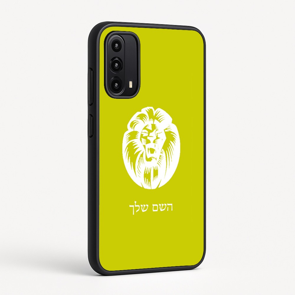 כיסוי בעיצוב אישי עם השם שלך לדגם - Motorola Moto G05 4G בעיצוב פני אריה