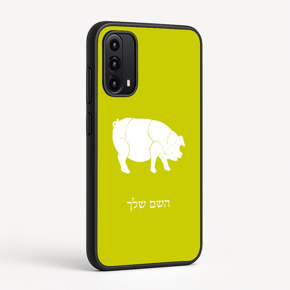 כיסוי בעיצוב אישי עם השם שלך לדגם - Motorola Moto G05 4G בעיצוב חזיר
