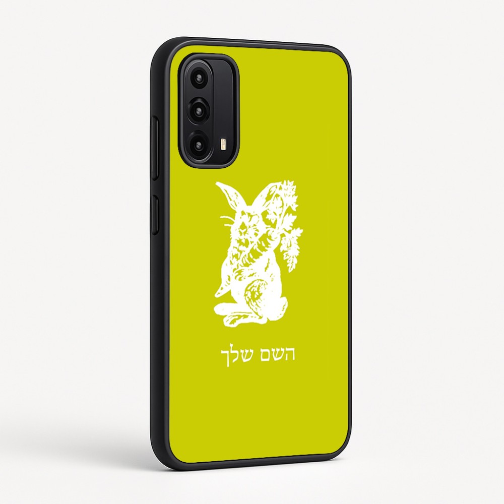 כיסוי בעיצוב אישי עם השם שלך לדגם - Motorola Moto G05 4G בעיצוב ארנב מחזיק גזר