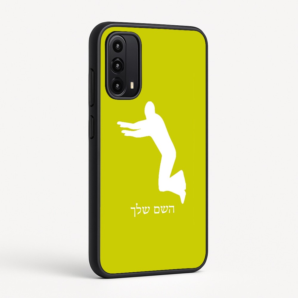כיסוי בעיצוב אישי עם השם שלך לדגם - Motorola Moto G05 4G בעיצוב פארקורינג