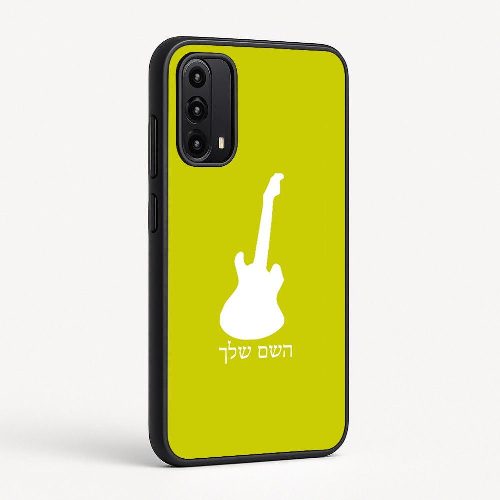 כיסוי בעיצוב אישי עם השם שלך לדגם - Motorola Moto G05 4G בעיצוב גיטרה