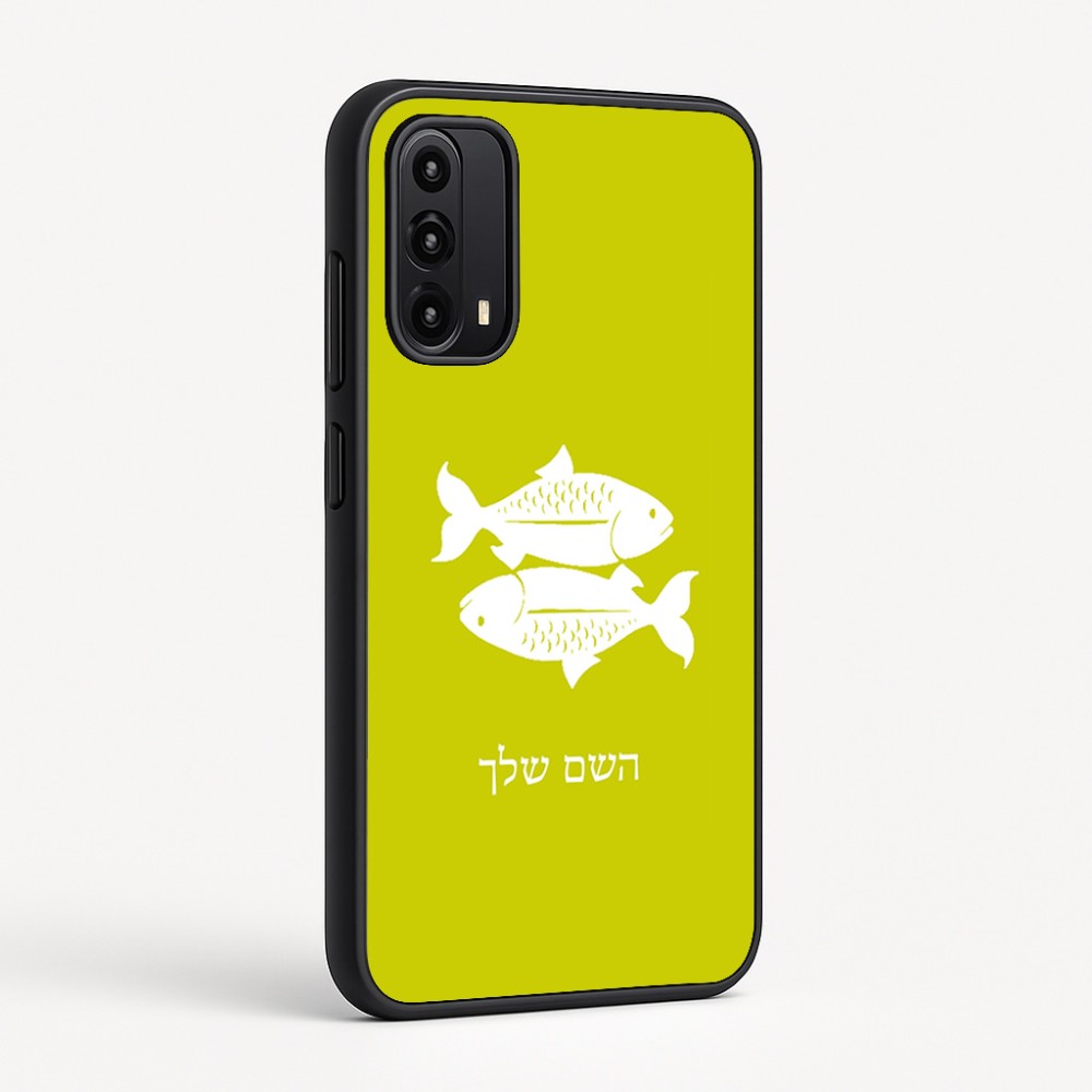 כיסוי בעיצוב אישי עם השם שלך לדגם - Motorola Moto G05 4G בעיצוב מזלות - דגים