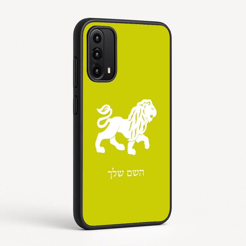כיסוי בעיצוב אישי עם השם שלך לדגם - Motorola Moto G05 4G בעיצוב מזלות - אריה