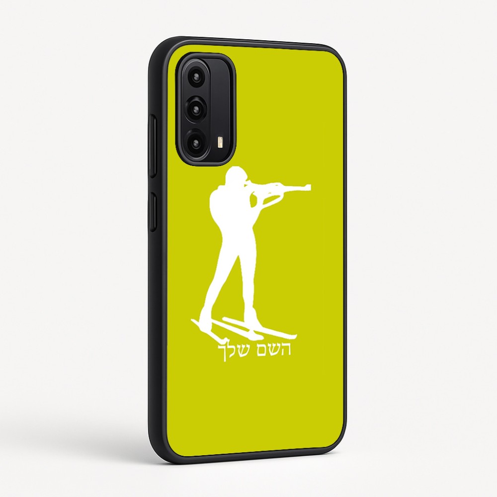 כיסוי בעיצוב אישי עם השם שלך לדגם - Motorola Moto G05 4G בעיצוב ביאתלון