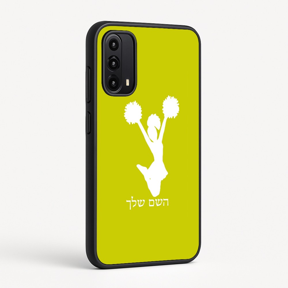 כיסוי בעיצוב אישי עם השם שלך לדגם - Motorola Moto G05 4G בעיצוב מעודדת