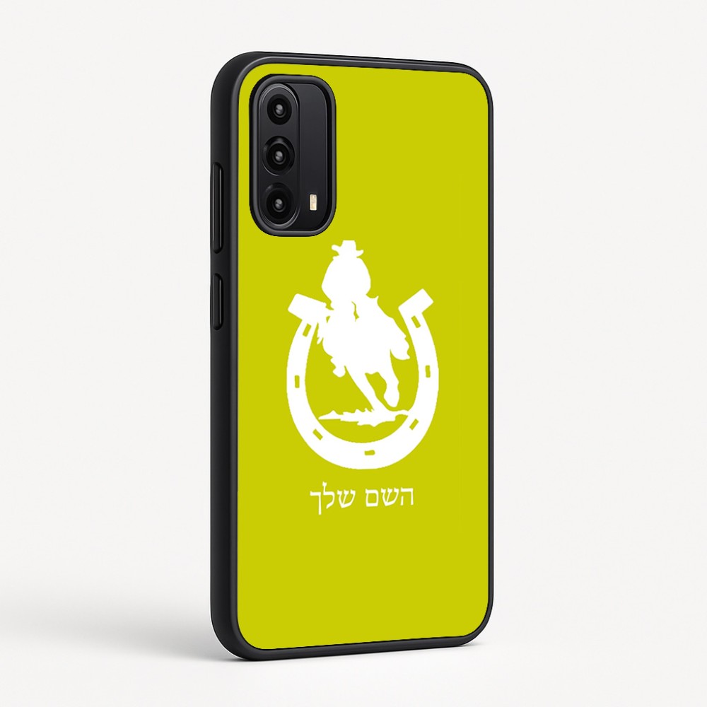 כיסוי בעיצוב אישי עם השם שלך לדגם - Motorola Moto G05 4G בעיצוב פרסה וסוס