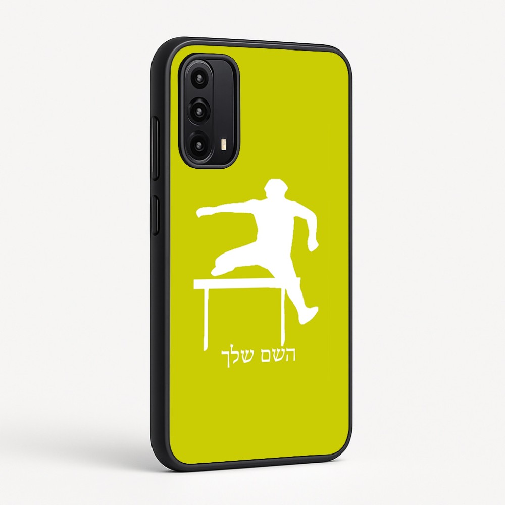 כיסוי בעיצוב אישי עם השם שלך לדגם - Motorola Moto G05 4G בעיצוב קפיצת משוכות