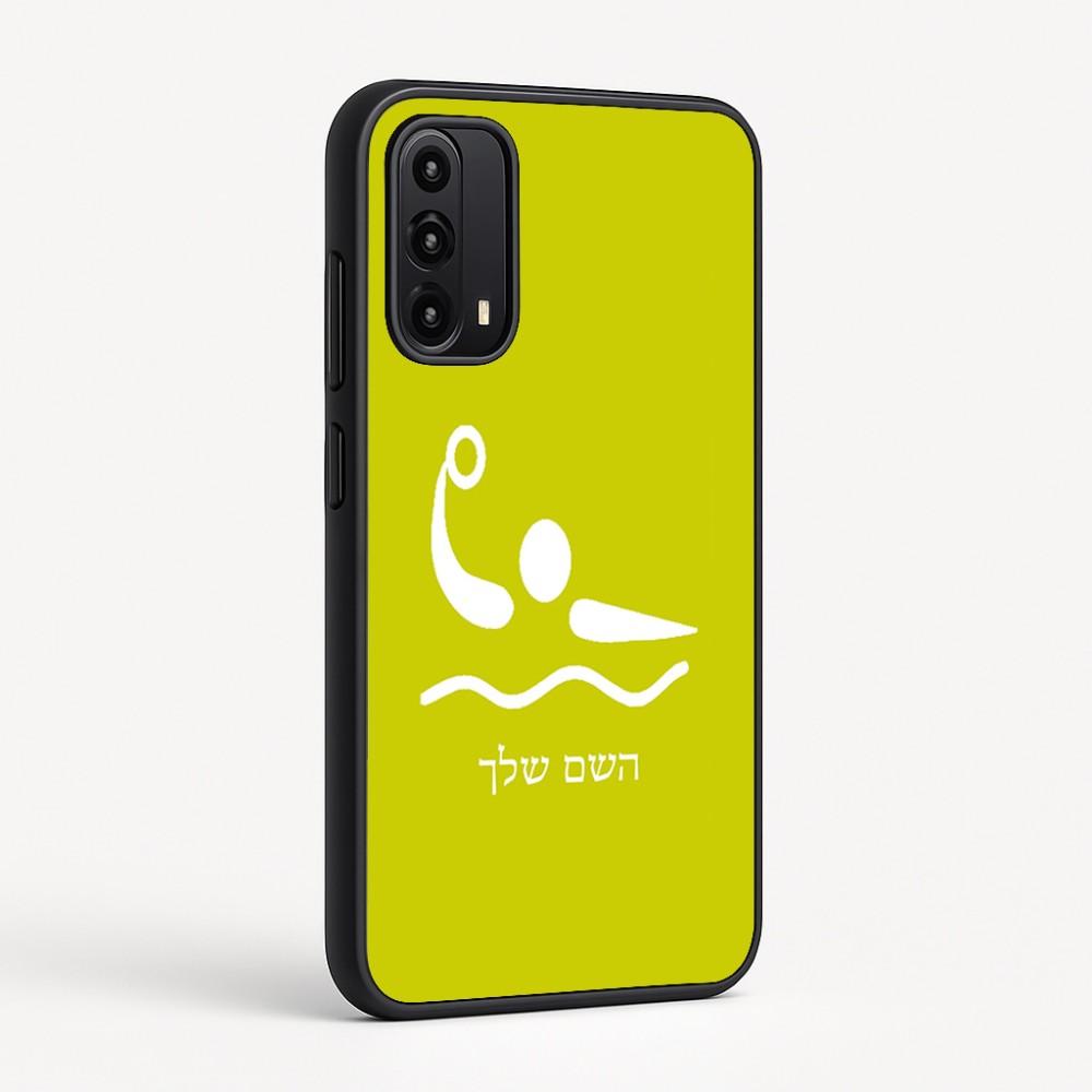 כיסוי בעיצוב אישי עם השם שלך לדגם - Motorola Moto G05 4G בעיצוב כדור מים אולימפי