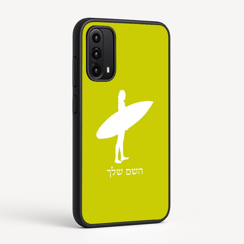 כיסוי בעיצוב אישי עם השם שלך לדגם - Motorola Moto G05 4G בעיצוב גלישה - גלישה