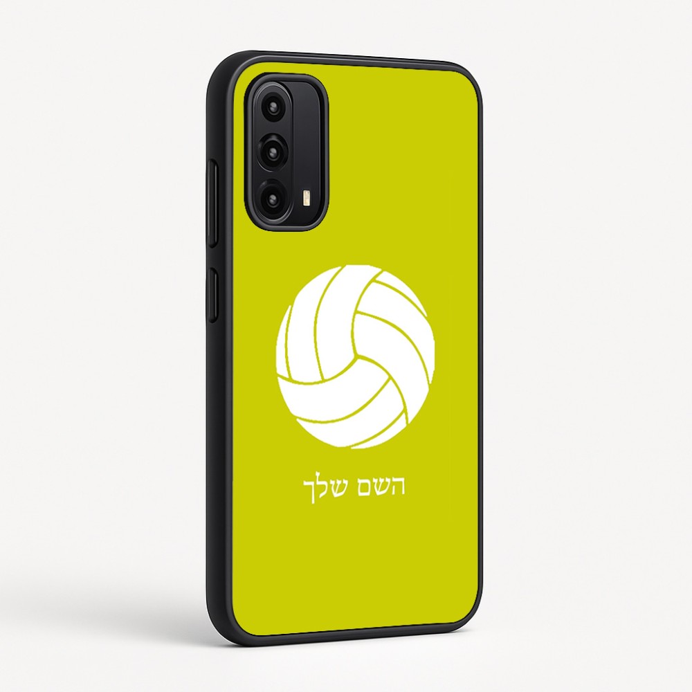 כיסוי בעיצוב אישי עם השם שלך לדגם - Motorola Moto G05 4G בעיצוב כדור כדורעף