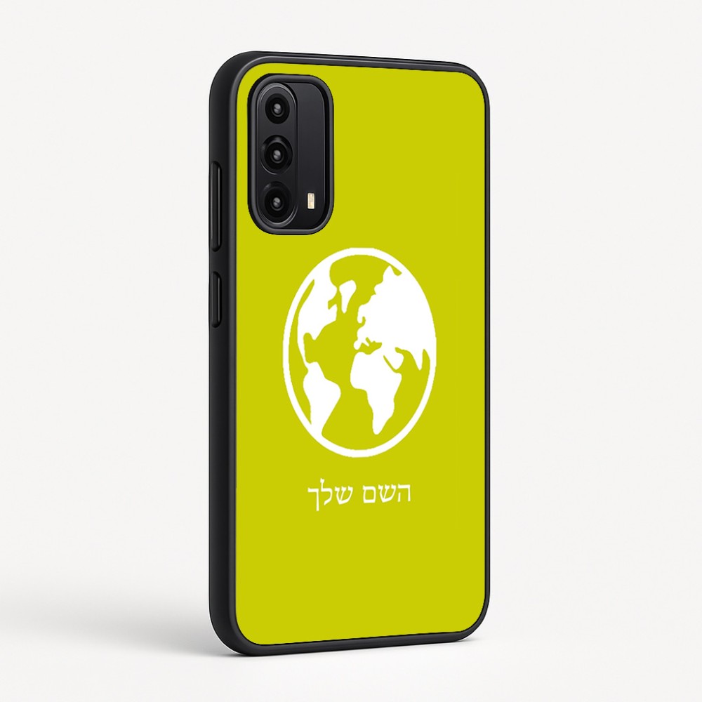 כיסוי בעיצוב אישי עם השם שלך לדגם - Motorola Moto G05 4G בעיצוב עולם