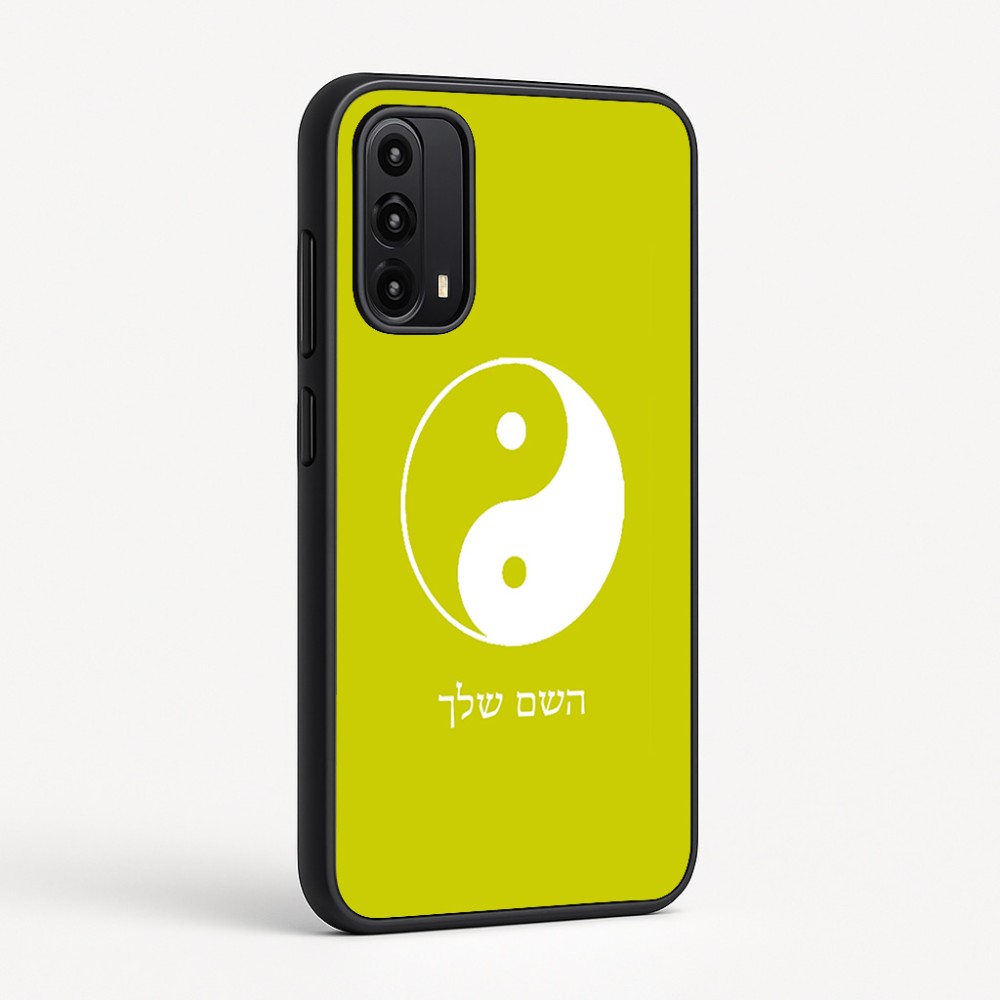 כיסוי בעיצוב אישי עם השם שלך לדגם - Motorola Moto G05 4G בעיצוב סמל יינג יאנג