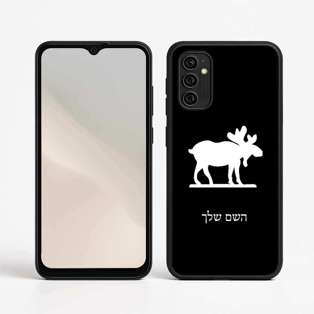 כיסוי בעיצוב אישי עם השם שלך לדגם - Motorola Moto G05 4G בעיצוב דישון