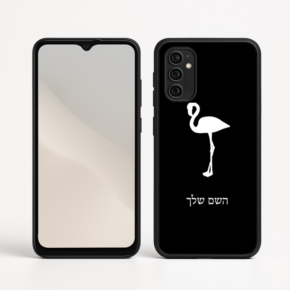 כיסוי בעיצוב אישי עם השם שלך לדגם - Motorola Moto G05 4G בעיצוב אנפה