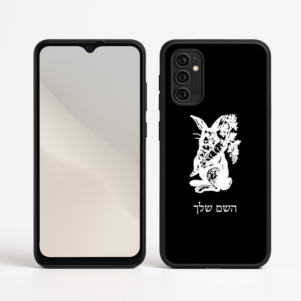 כיסוי בעיצוב אישי עם השם שלך לדגם - Motorola Moto G05 4G בעיצוב ארנב מחזיק גזר