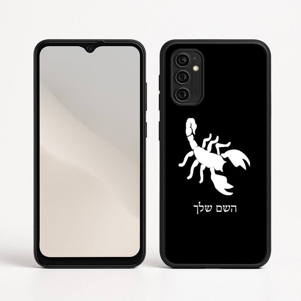 כיסוי בעיצוב אישי עם השם שלך לדגם - Motorola Moto G05 4G בעיצוב עקרב