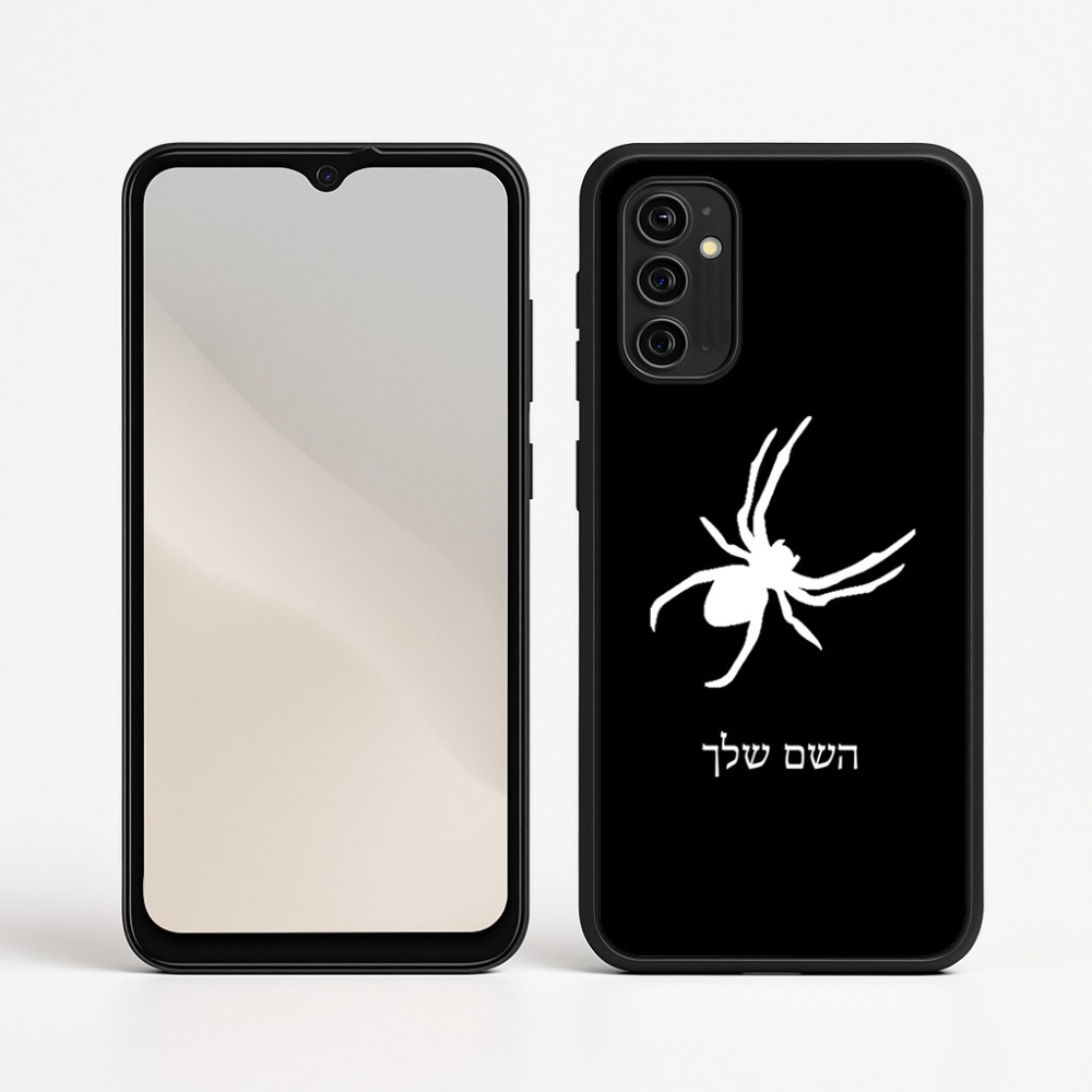 כיסוי בעיצוב אישי עם השם שלך לדגם - Motorola Moto G05 4G בעיצוב עכביש