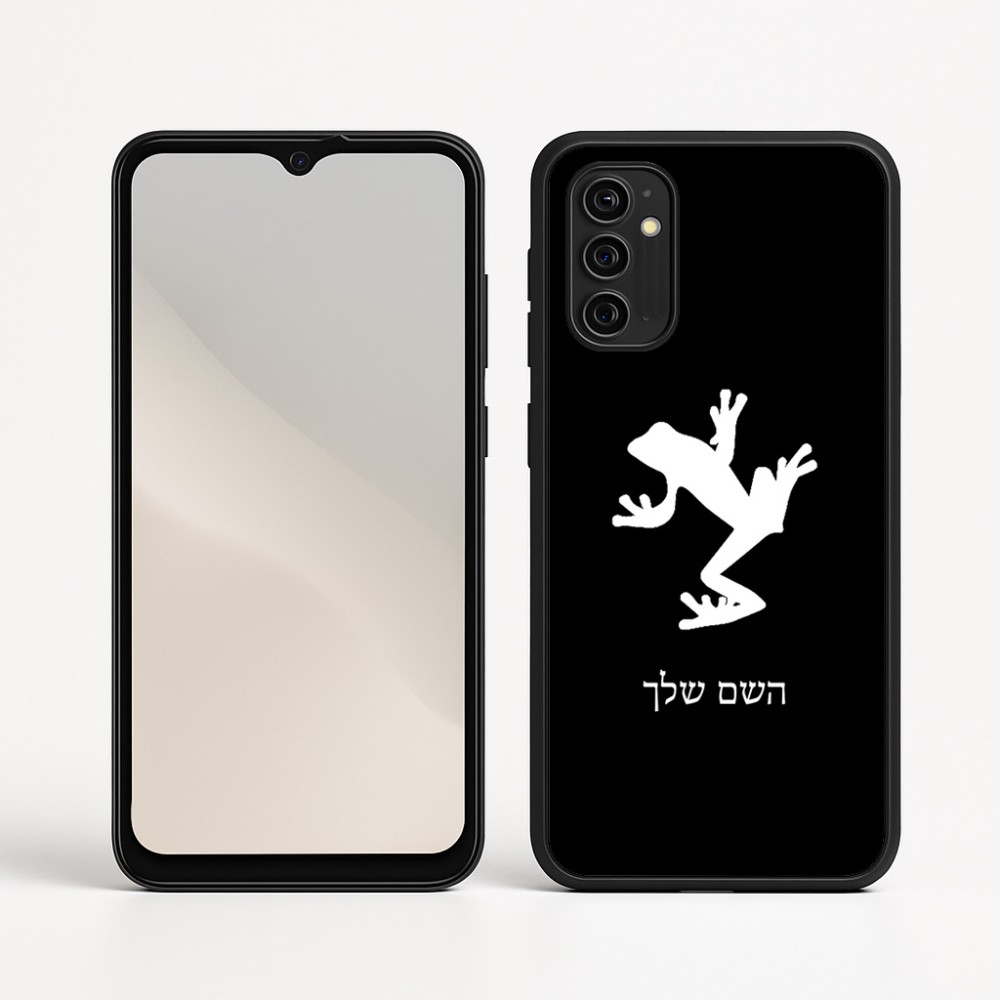 כיסוי בעיצוב אישי עם השם שלך לדגם - Motorola Moto G05 4G בעיצוב צפרדע טרופית