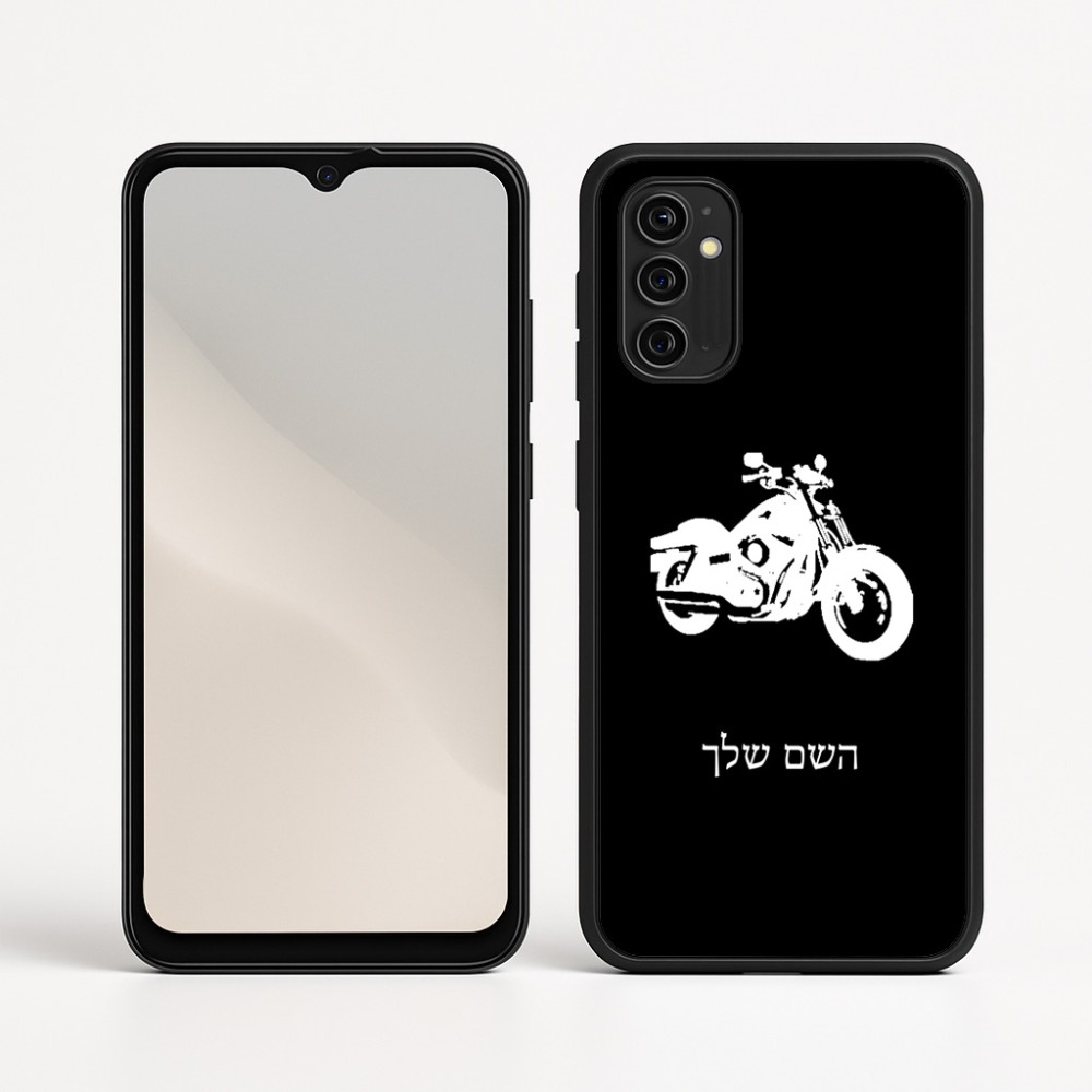 כיסוי בעיצוב אישי עם השם שלך לדגם - Motorola Moto G05 4G בעיצוב הארלי-דיווידסון