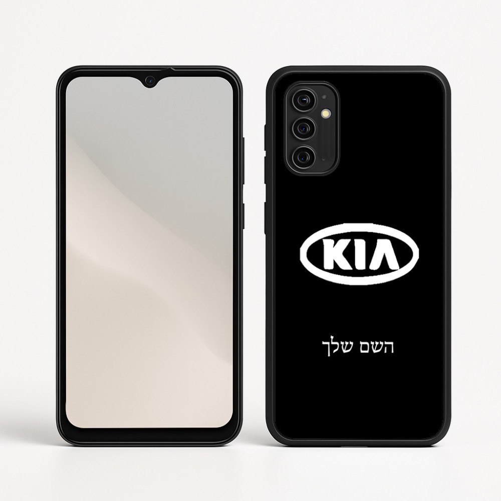 כיסוי בעיצוב אישי עם השם שלך לדגם - Motorola Moto G05 4G בעיצוב קיה