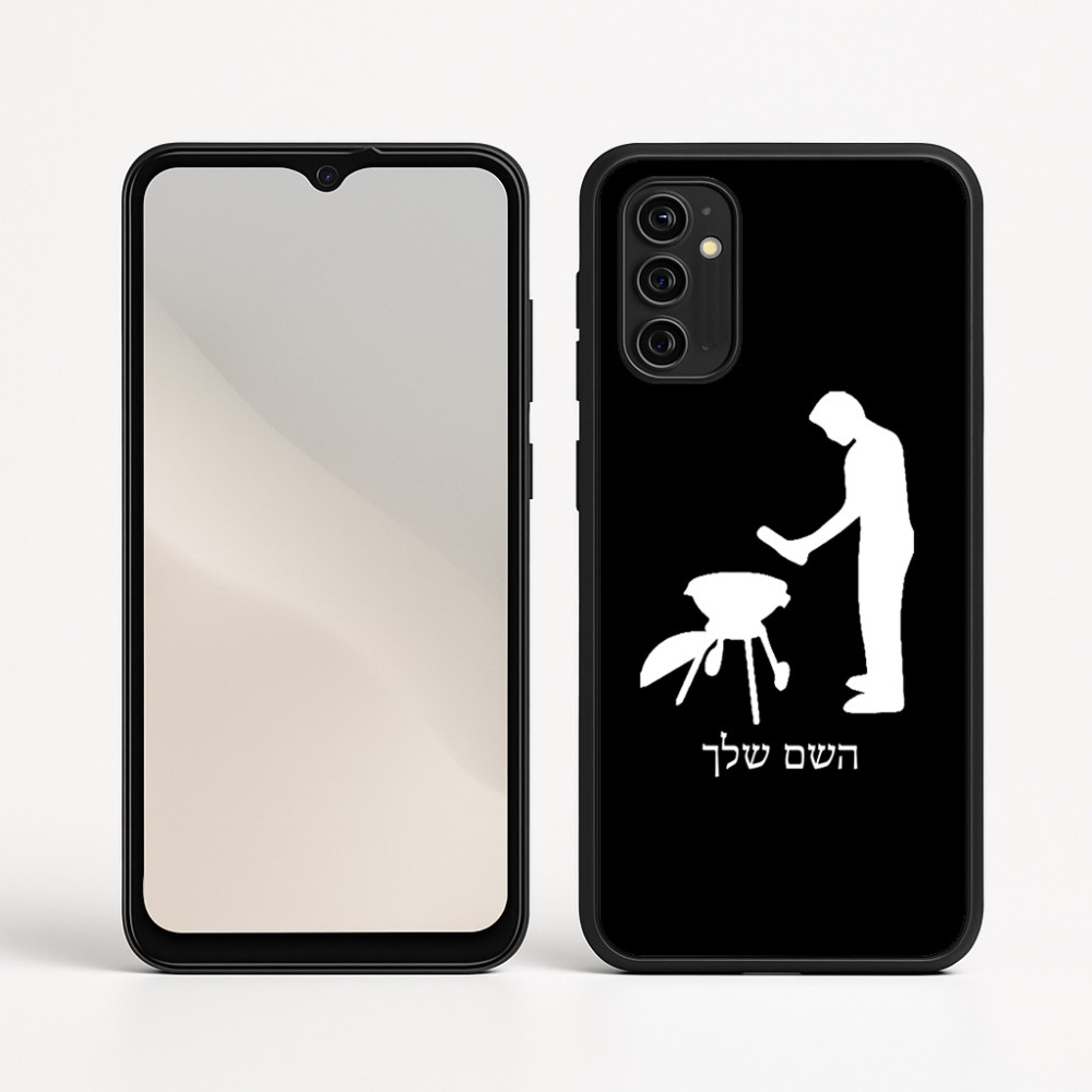 כיסוי בעיצוב אישי עם השם שלך לדגם - Motorola Moto G05 4G בעיצוב גריל ברביקיו