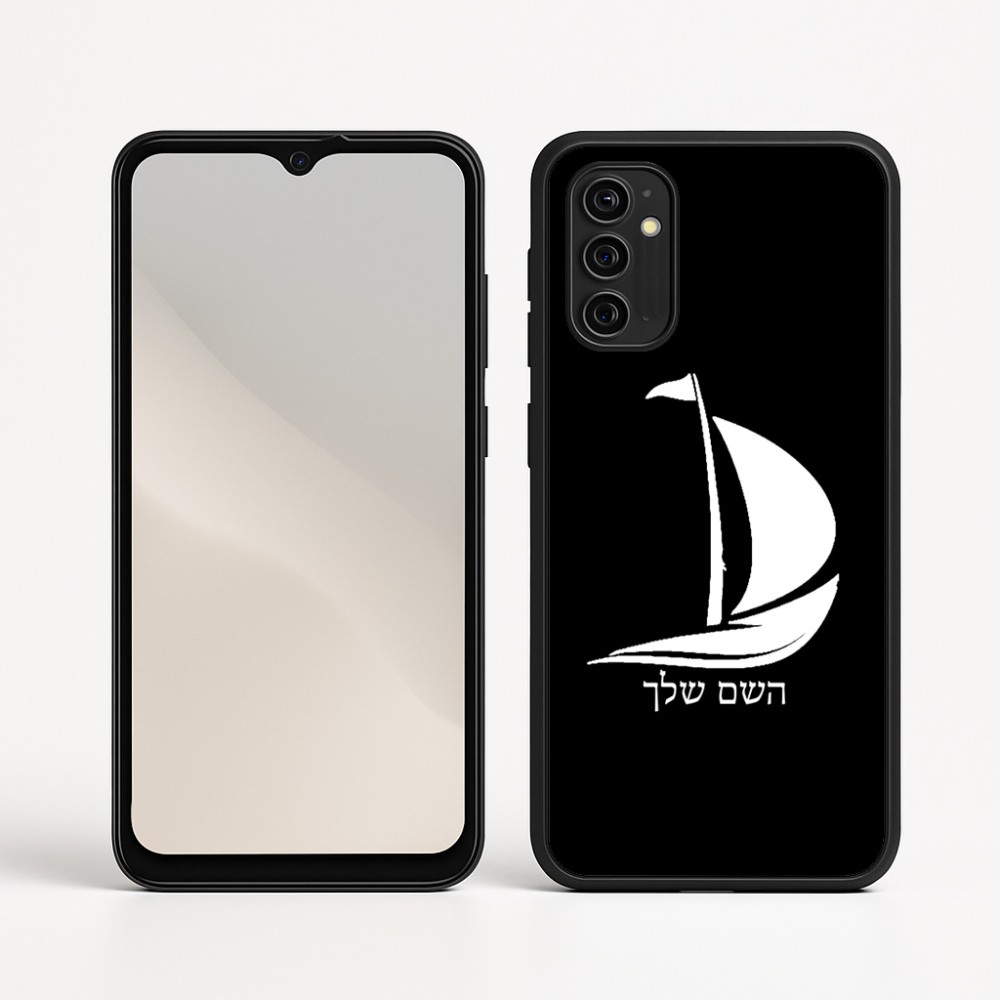 כיסוי בעיצוב אישי עם השם שלך לדגם - Motorola Moto G05 4G בעיצוב סירה