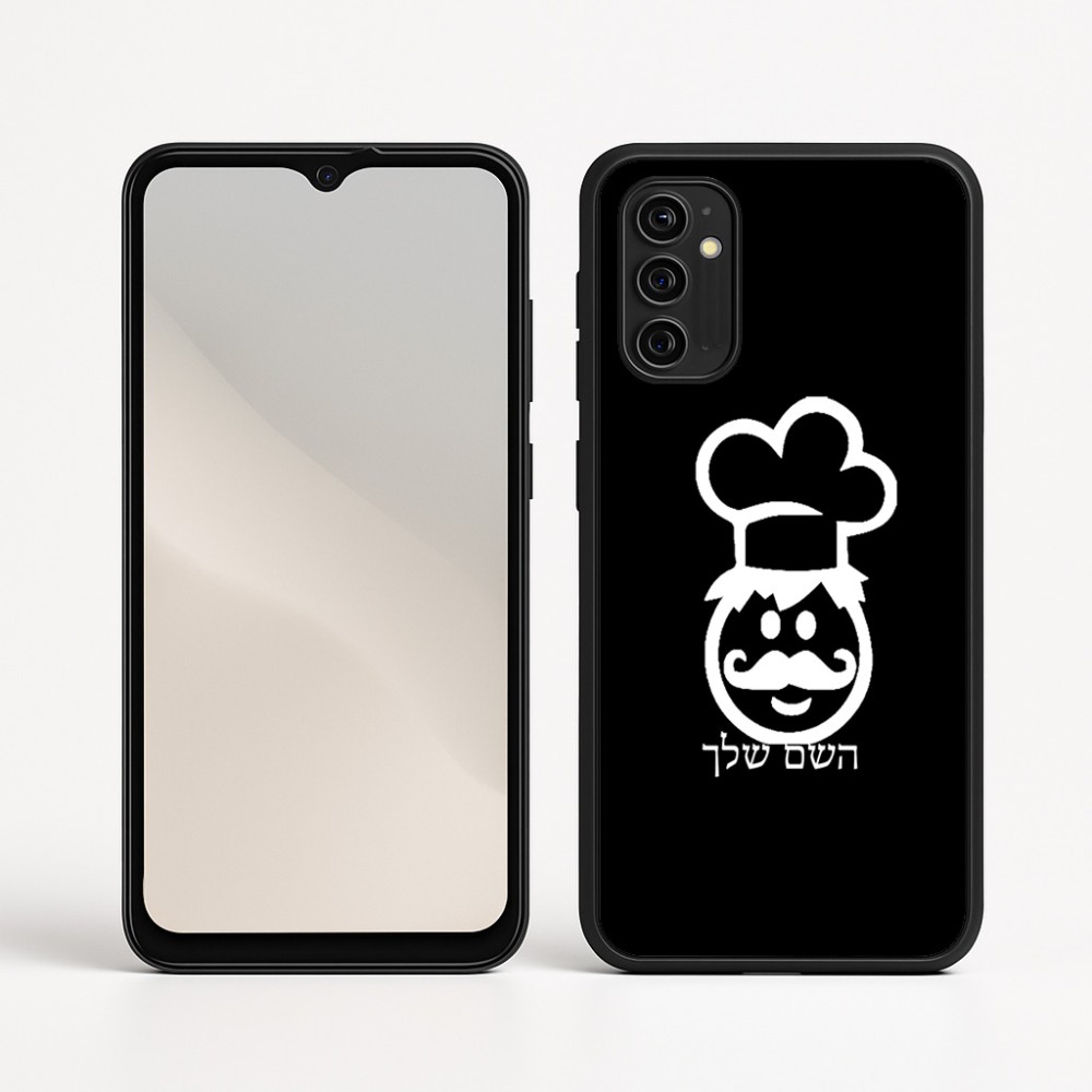 כיסוי בעיצוב אישי עם השם שלך לדגם - Motorola Moto G05 4G בעיצוב שף