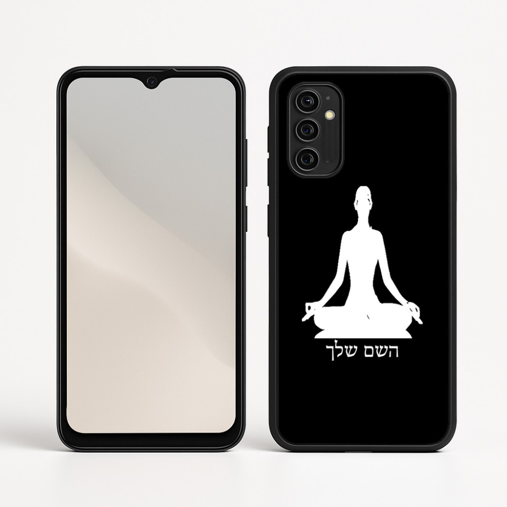 כיסוי בעיצוב אישי עם השם שלך לדגם - Motorola Moto G05 4G בעיצוב אימון יוגה