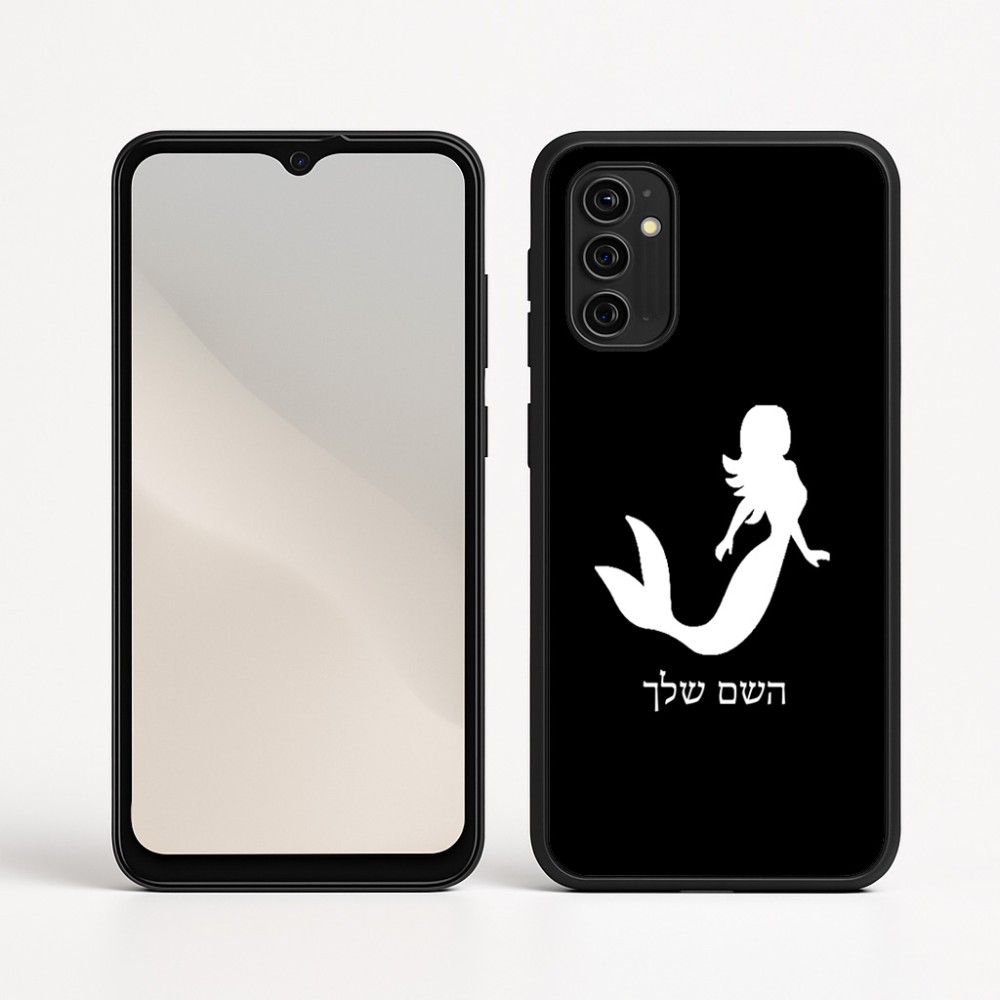 כיסוי בעיצוב אישי עם השם שלך לדגם - Motorola Moto G05 4G בעיצוב בתולת ים - אישה