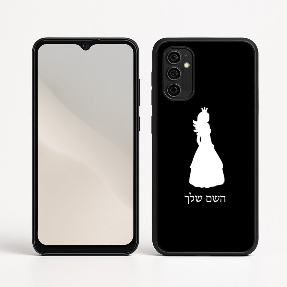 כיסוי בעיצוב אישי עם השם שלך לדגם - Motorola Moto G05 4G בעיצוב נסיכה
