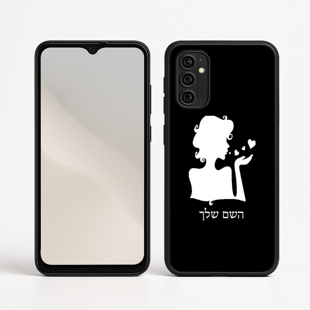כיסוי בעיצוב אישי עם השם שלך לדגם - Motorola Moto G05 4G בעיצוב אהבת נשים