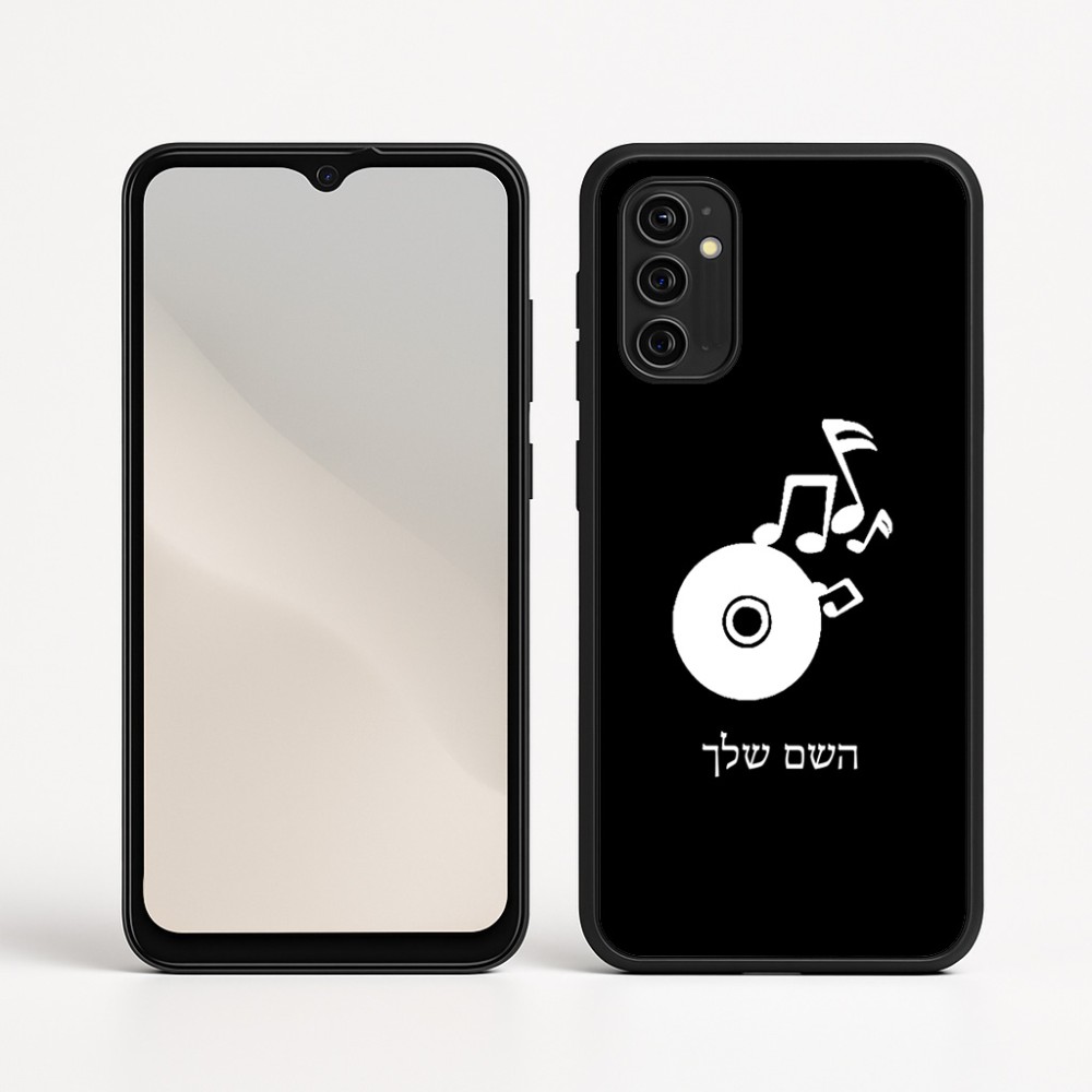 כיסוי בעיצוב אישי עם השם שלך לדגם - Motorola Moto G05 4G בעיצוב תקליטור - אזור מוזיקה