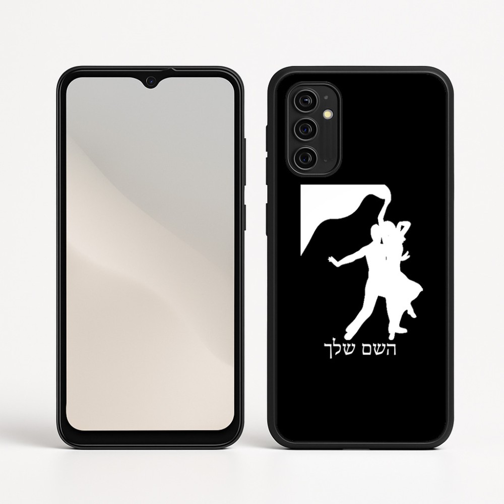 כיסוי בעיצוב אישי עם השם שלך לדגם - Motorola Moto G05 4G בעיצוב אישה רוקדת עם גבר