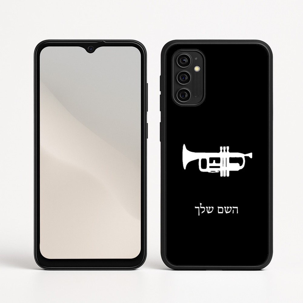 כיסוי בעיצוב אישי עם השם שלך לדגם - Motorola Moto G05 4G בעיצוב חצוצרה