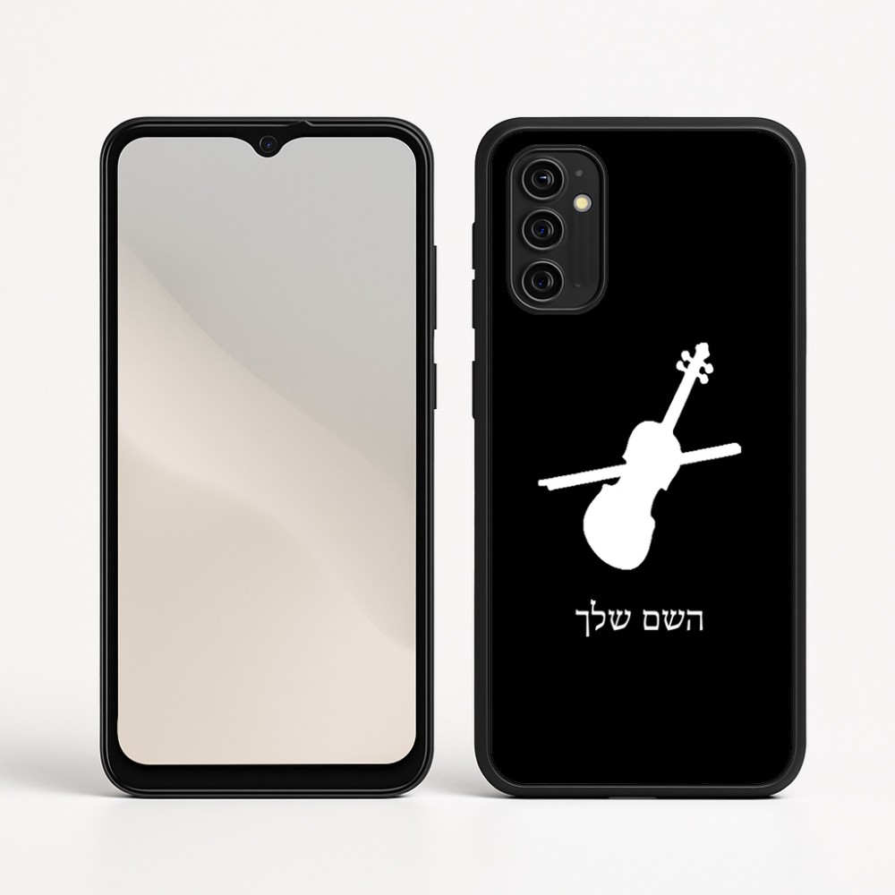 כיסוי בעיצוב אישי עם השם שלך לדגם - Motorola Moto G05 4G בעיצוב כינור