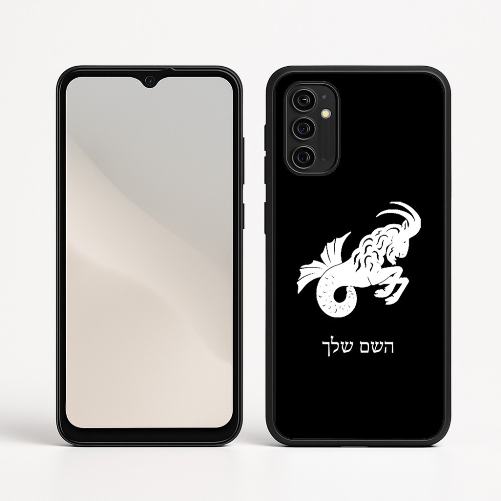 כיסוי בעיצוב אישי עם השם שלך לדגם - Motorola Moto G05 4G בעיצוב מזלות - גדי