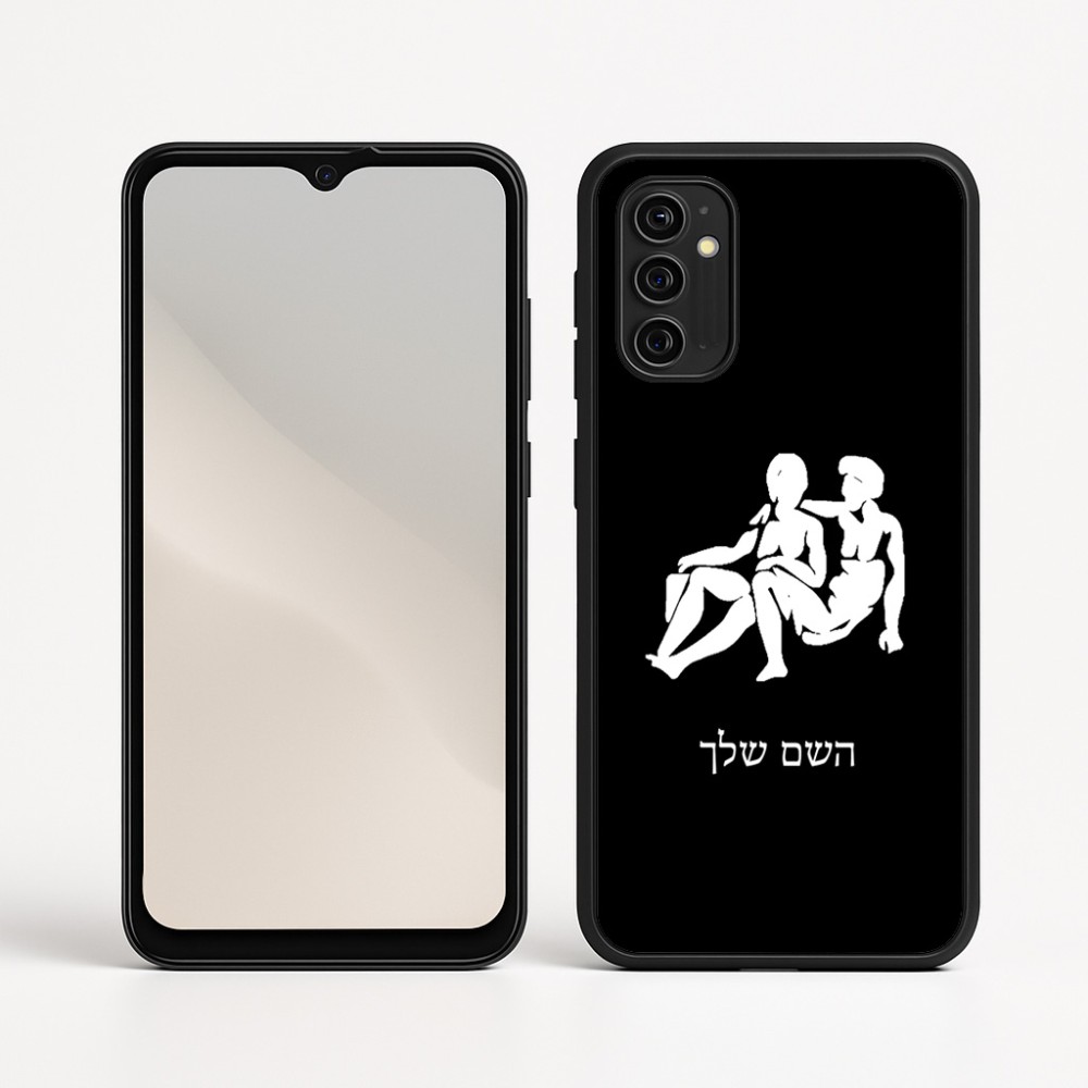 כיסוי בעיצוב אישי עם השם שלך לדגם - Motorola Moto G05 4G בעיצוב מזלות - תאומים