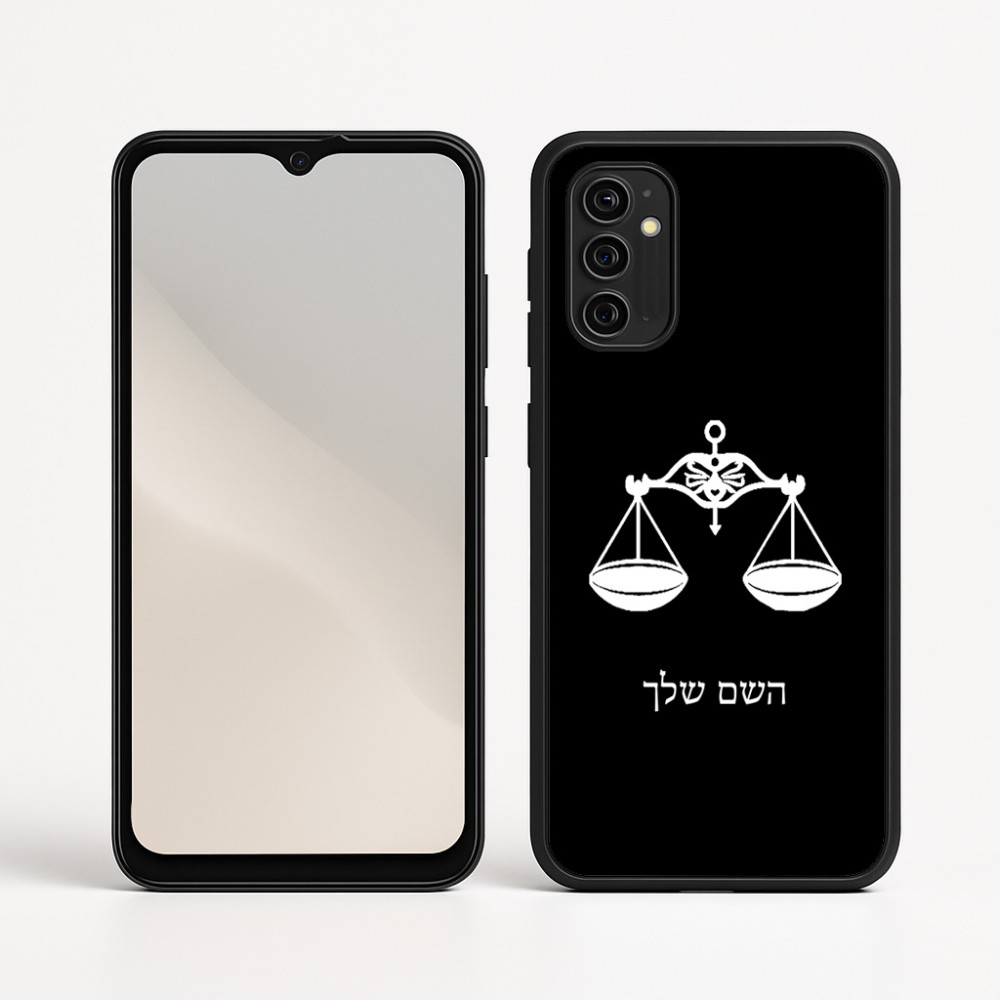כיסוי בעיצוב אישי עם השם שלך לדגם - Motorola Moto G05 4G בעיצוב מזלות - מאזניים