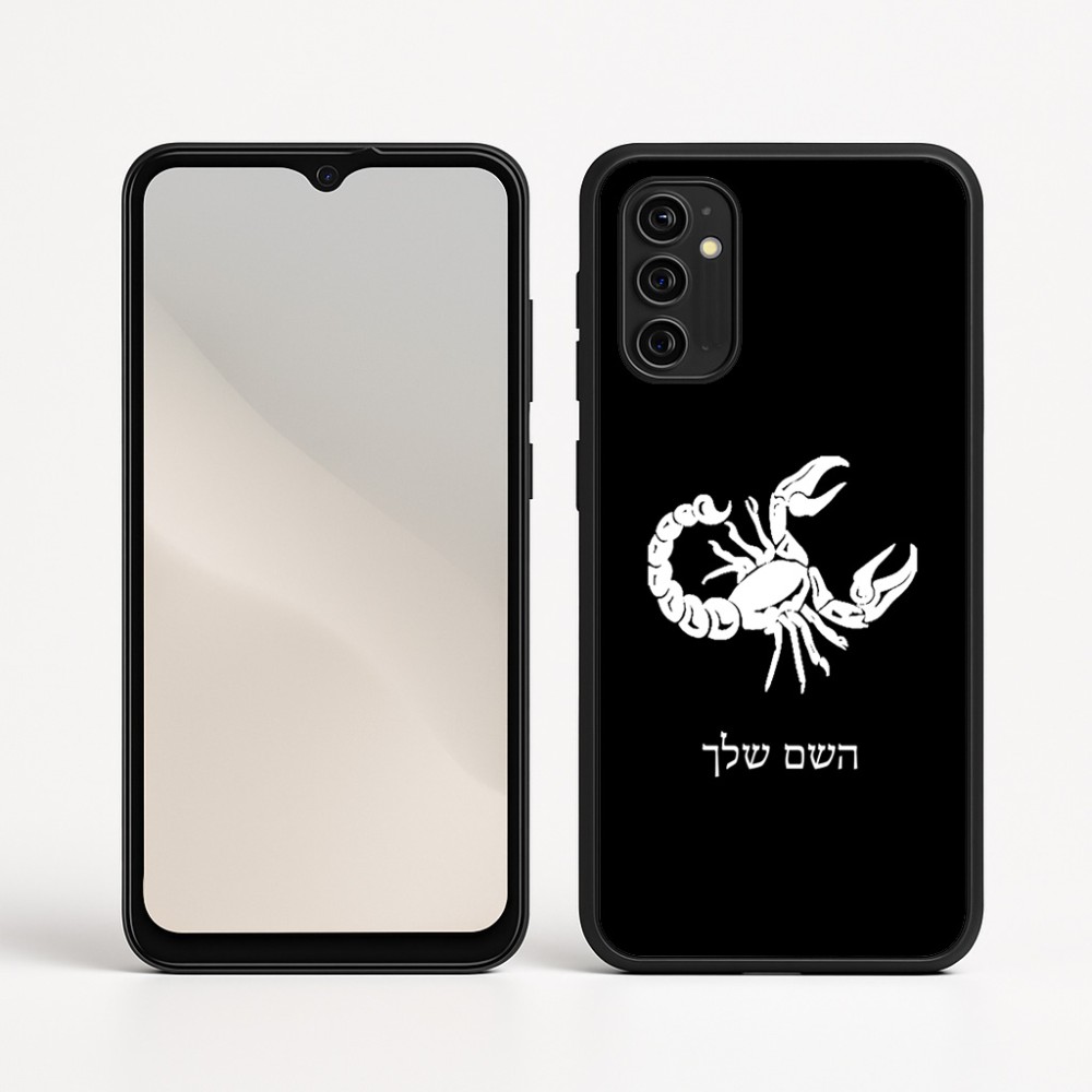 כיסוי בעיצוב אישי עם השם שלך לדגם - Motorola Moto G05 4G בעיצוב מזלות - עקרב