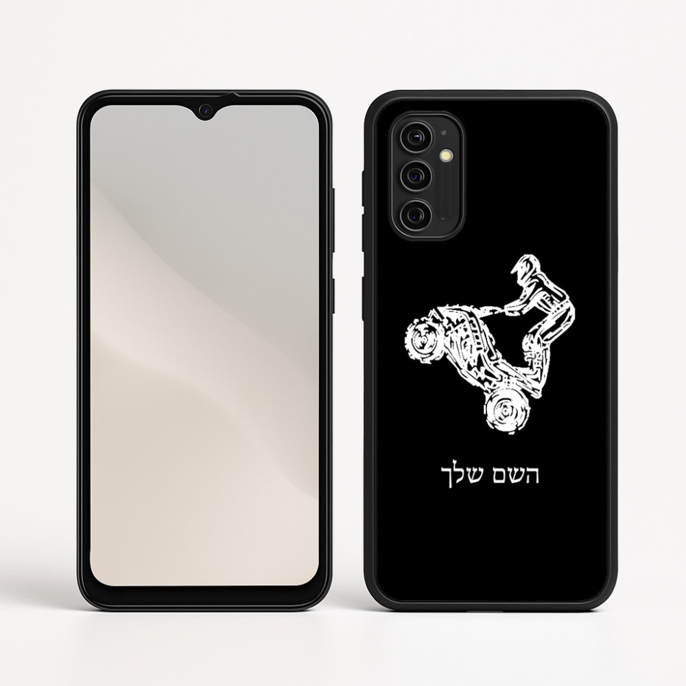 כיסוי בעיצוב אישי עם השם שלך לדגם - Motorola Moto G05 4G בעיצוב רוכב טרקטורונים