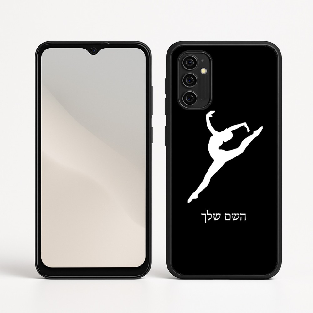כיסוי בעיצוב אישי עם השם שלך לדגם - Motorola Moto G05 4G בעיצוב בלט